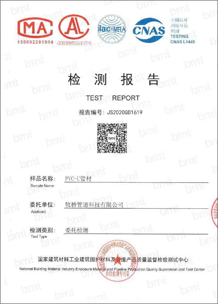 沉湖管委会荣誉资质