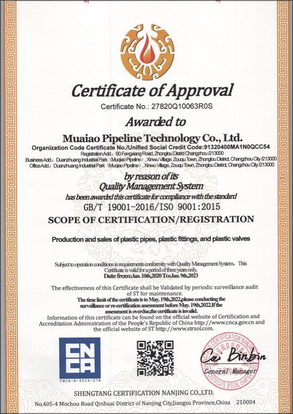 沉湖管委会荣誉资质